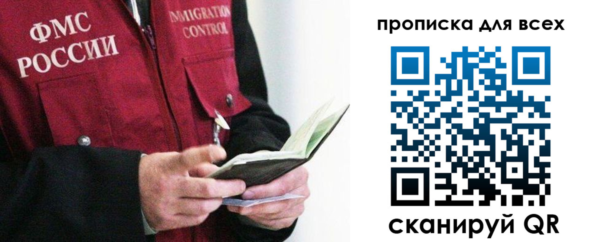 регистрация в Гае