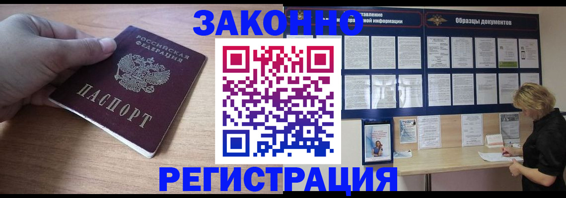 регистрация для дет. сада в Гае